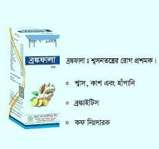 Syrup Bronchofala 200ml